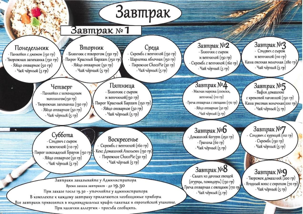 Гостиница Hostel Sunny World  Санкт-Петербург-36