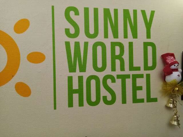 Гостиница Hostel Sunny World  Санкт-Петербург-10